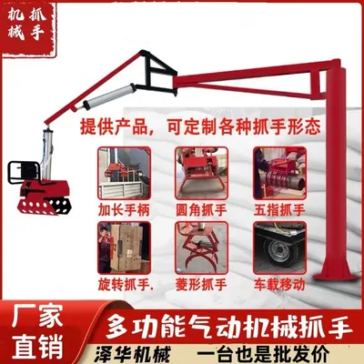 平塘县雄克卡盘爪schunk机械抓手303542PZN-plus 100-1-IS汰慷秒报价