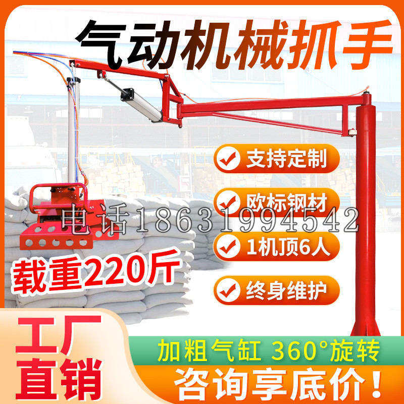平塘县凯富 Jupiter木星电动液压机械臂制作 主从机器人机械抓手